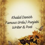 مجھ شاخ بریدہ سے