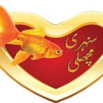 سنہری مچھلی