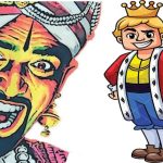 بادشاہ اور سامری جادوگر