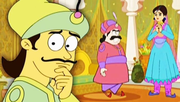 سوداگر کی بیٹی