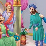 ایک کہانی ایک سبق